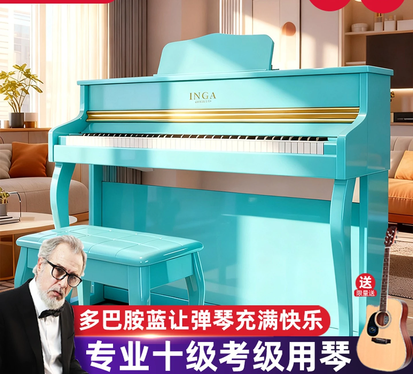 German Heavy Hammer 88-Key Electric Piano Professional Performance Grading Home Dopamine Blue Makes Learning Piano Full of Joy