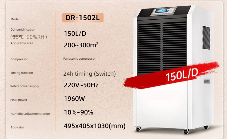 مزيل الرطوبة الكهربائي ورشة عمل المستودعات التجارية مزيل الرطوبة الطابق السفلي مزيل الرطوبة الصناعي 150 لتر عالية #3
