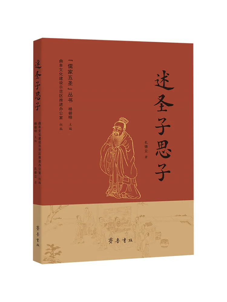 

Book-Winshare The Thoughts Of Shengzi
