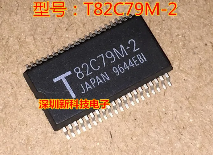 T82C79M-2 도시바 SSOP40