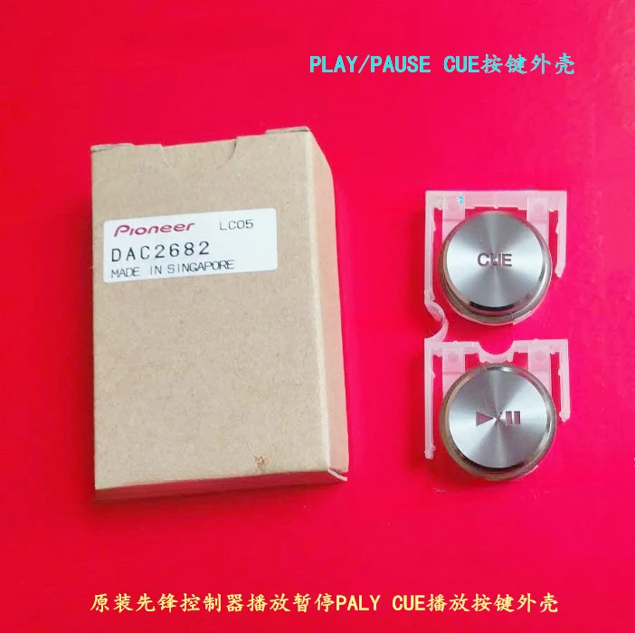 زر تشغيل DJ الأصلي من PIONER XDJ-700، زر تبديل اللعب