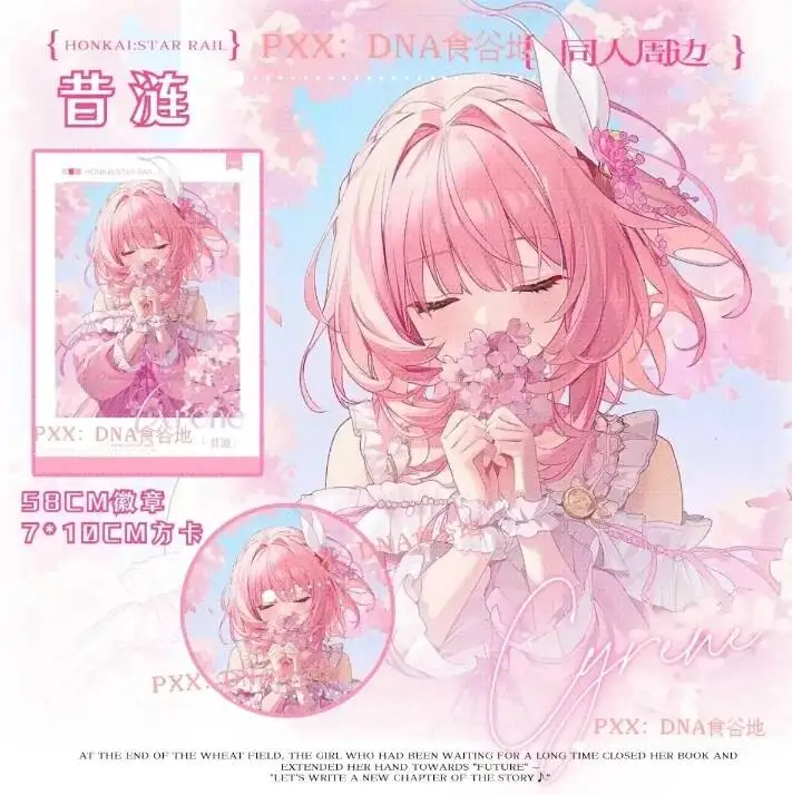 

Anime Honkai:Star Rail Cyrene Cosplay Collection Set Acrylic Badge Colored Paper Postcard Acg Laser Ticket Halloween Game