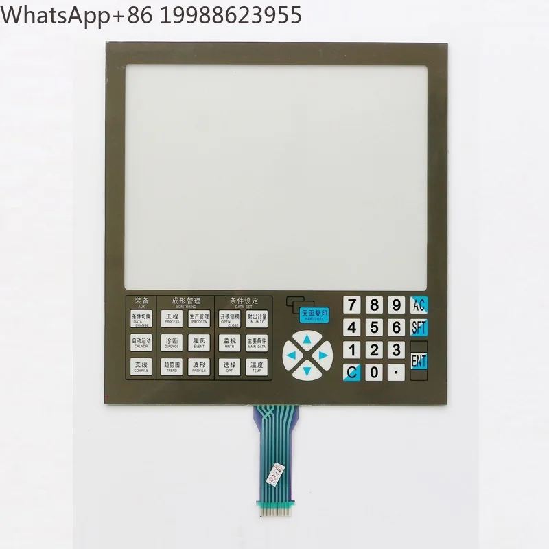 Membrane Keyboard Switch For NC9000F NC9300T NC8000F Keypad Protective Film