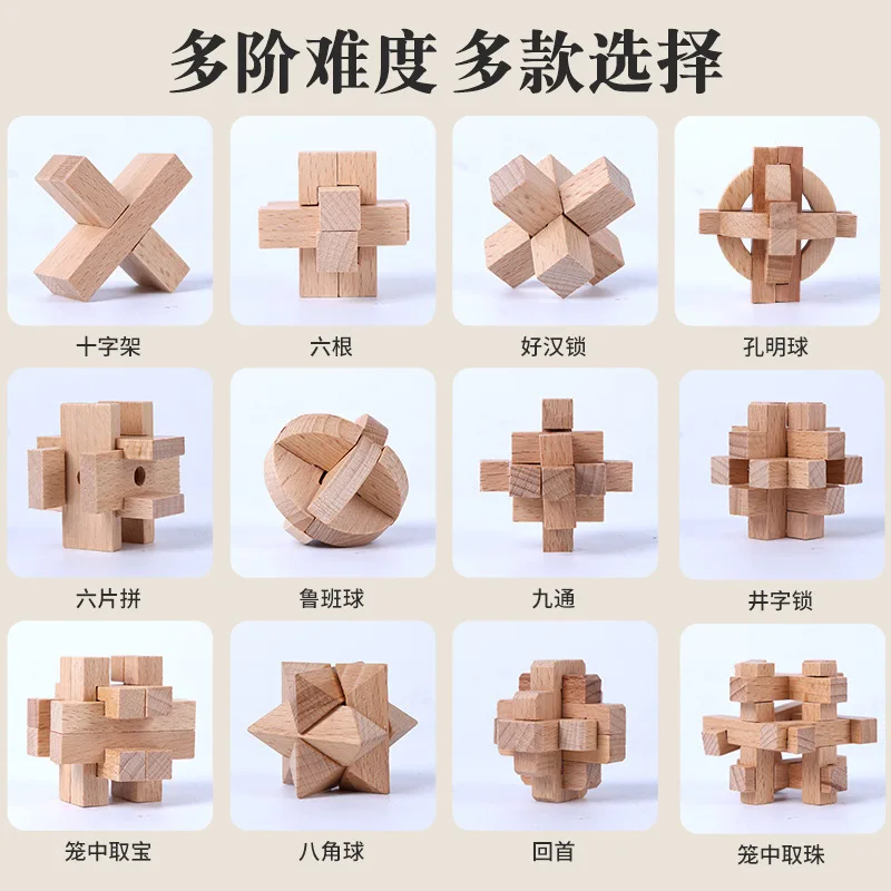 

Children's educational Chinese-style magic cube toys, Kongming Lock, Lu Ban lock, children's educational wooden handicraft toys