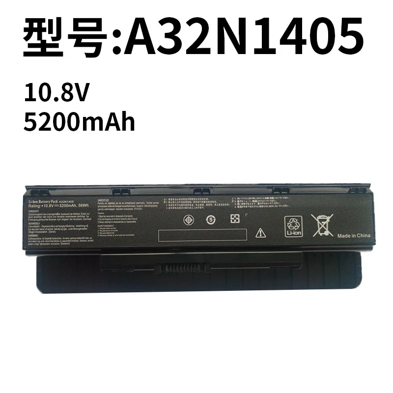 Suitable for ASUS A32N1405 N551JM/JW/Z/V N751 N771 G771JM/JK notebook battery