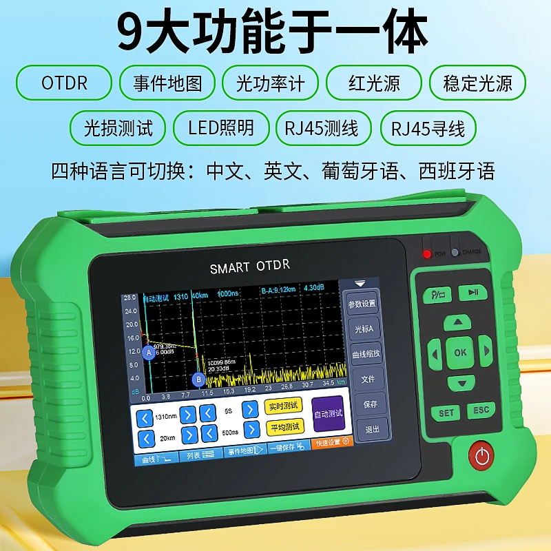 OTDR Optical Time Domain Reflectometer Optical Fiber Tester Optical Fiber Breakpoint Finder AUA501/500/516U/A