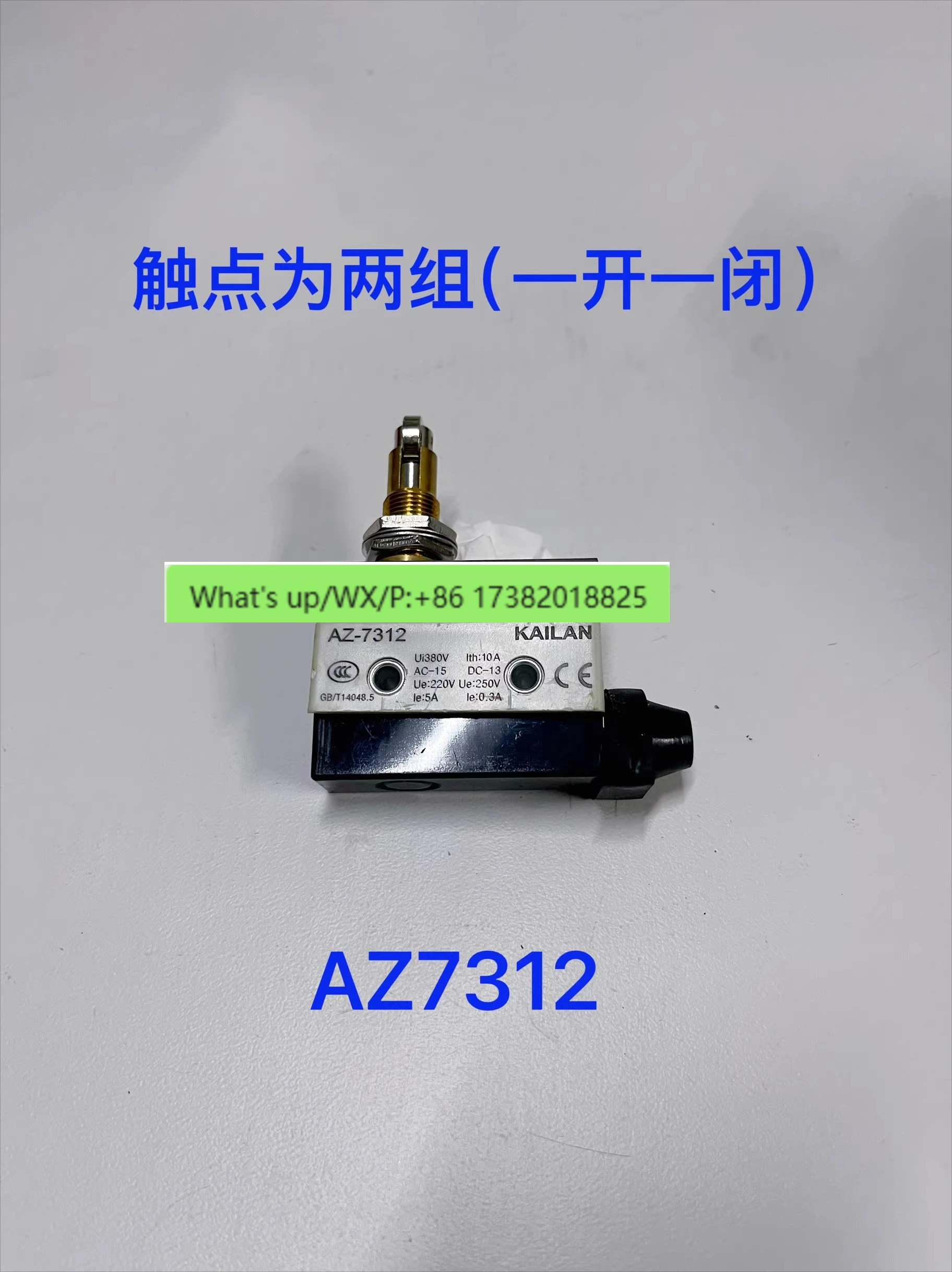 Injection molding machine accessories clamping end seat entering end AZ7310AZ7311AZ7312 travel switch pulley switch