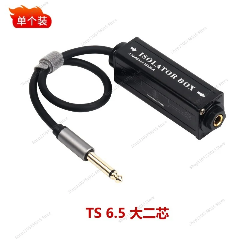 For 6.5 Large Second-core 6.35 Three-core Audio Machine with Cable