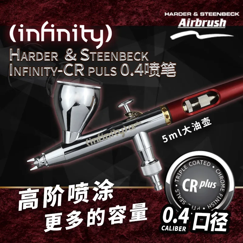 

HARDER & STEENBECK INFINITY-CR Plus 0.4MM Airbrush Double Action Airbrush Scale Plastic Model Coloring Spraying Tools