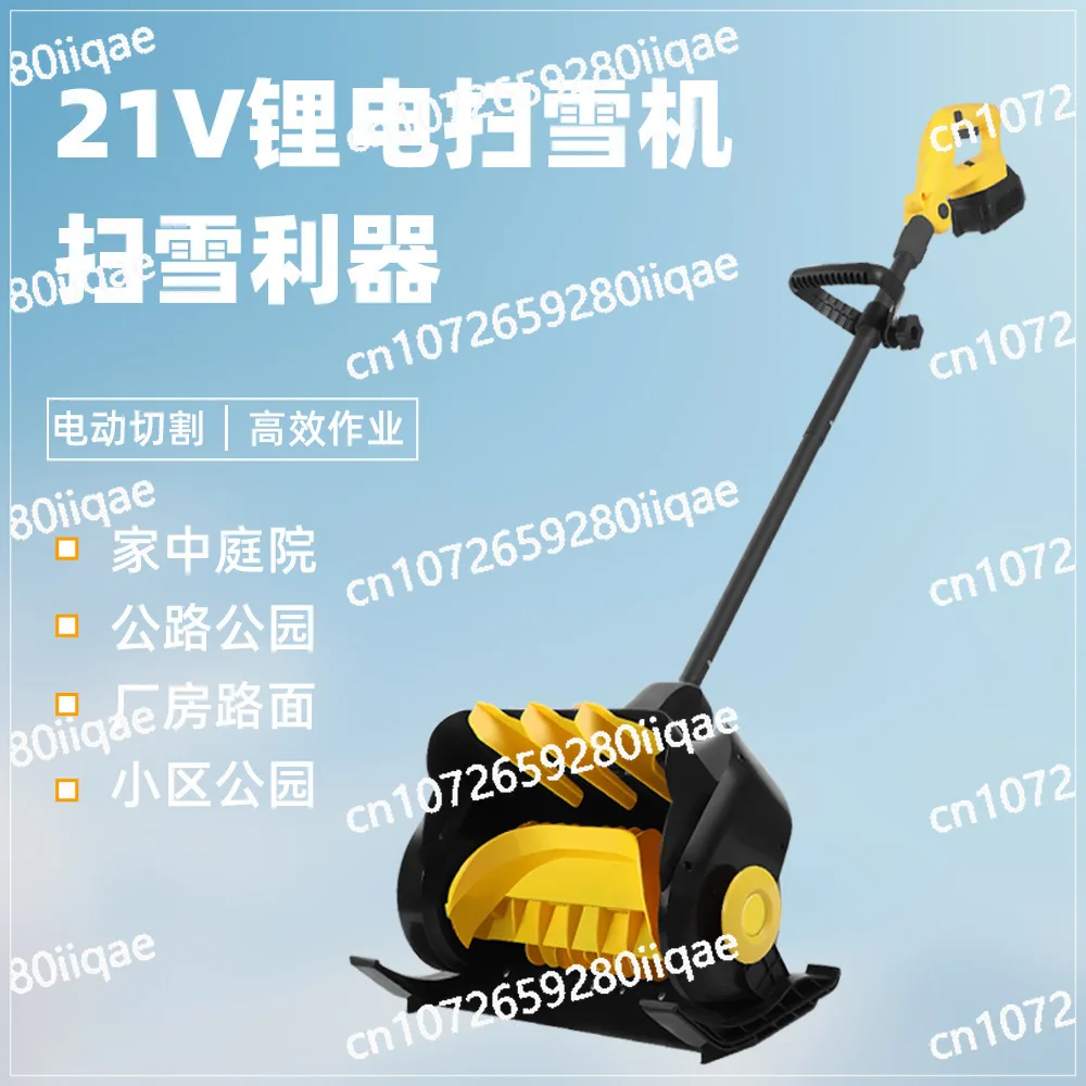 

Lithium battery snow plow electric small school road home snow plow
