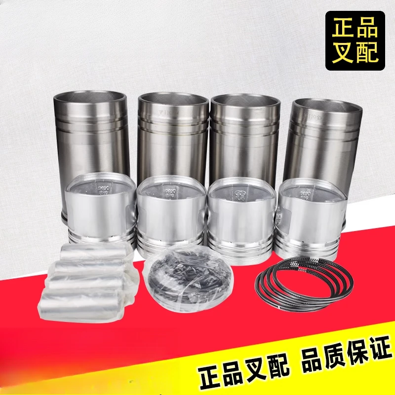 Forklift four matching cylinder liner assembly six piston ring Xinchai engine with Hangzhou Heli