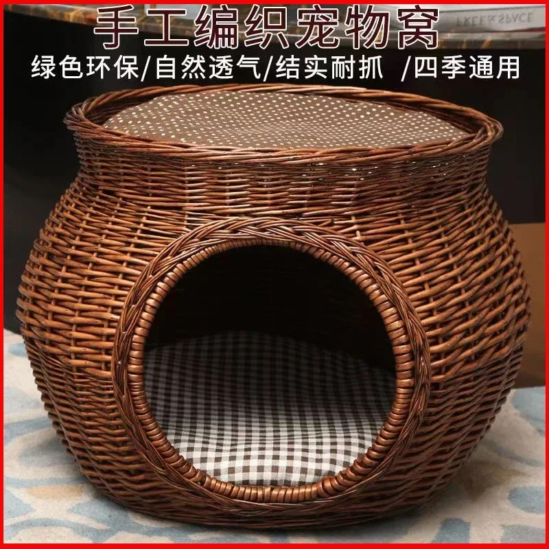 Vine Weaving Cat Nest Four Seasons Universal Summer Cool Nest Closed Double Layer House House Villa Cage