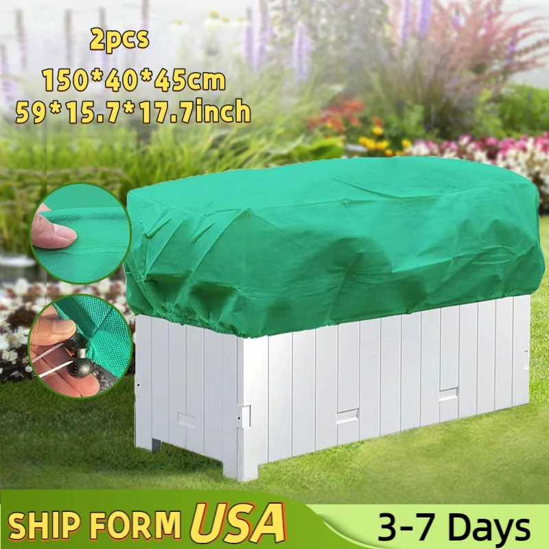 

150*40*45 см прямоугольный зеленый набор растений с шнурком для защиты открытых садовых цветочных коробок, цветов, растений и овощей