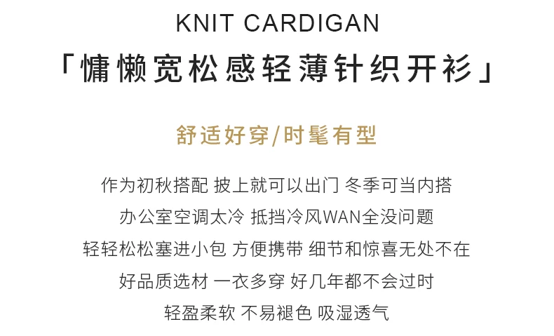 100% Cotton Spring/Summer Hollow v Neck Long Sleeved Sun Proof Air-Conditioned Shirt, Comfortable Fashionable Cardigan