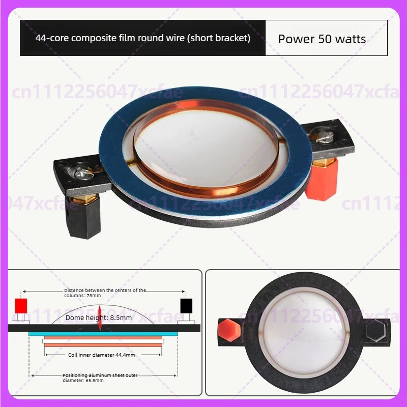 For 44.4mm Tweeter Voice Coil 44 Core Flat Wire Import Composite Diaphragm Short Bracket With Pillar Stage Speaker Parts