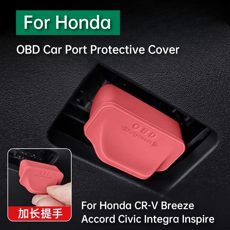 For Honda CR-V Breeze Accord Civic Integra Inspire Silicone OBD Port Protective Cover Diagnostic Interface Dustproof Cover