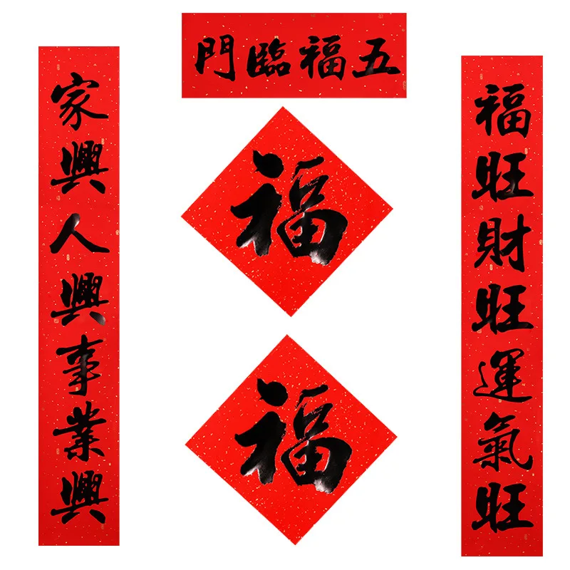 

Chinese Couplets Chunlian Wall Door Decoration Chinese Spring Festival Party Ornament