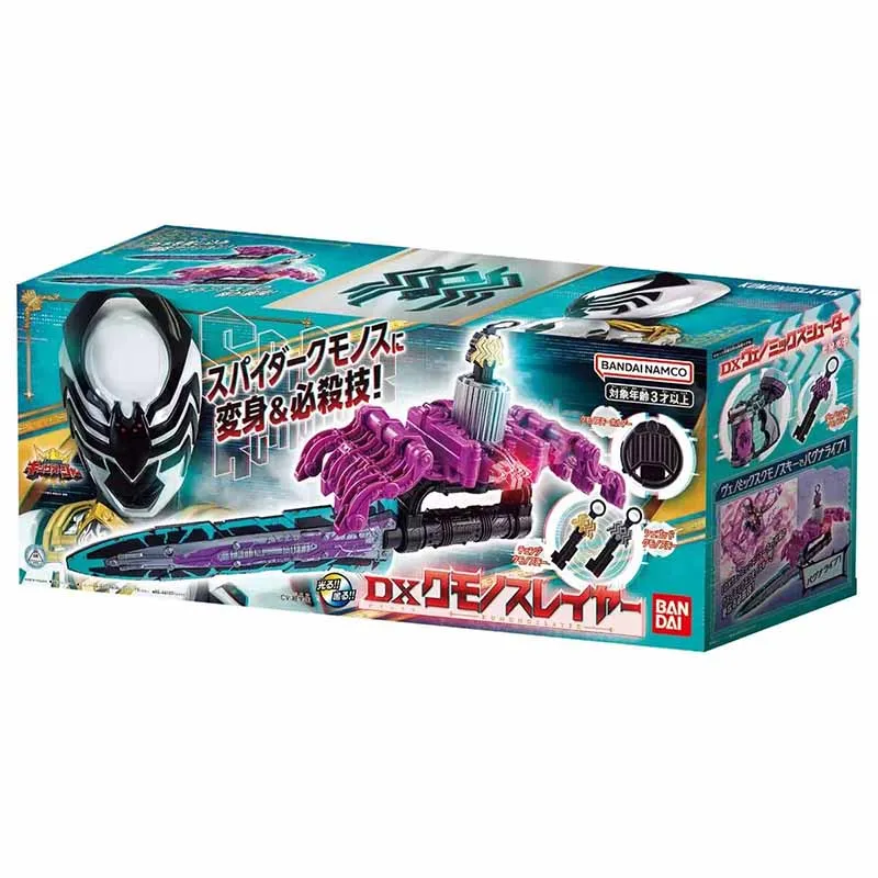 7 Bandai Original /Ohsama Sentai King-Ohger Sixth Warrior Spider King Dx transformer Anime Action Figures Toys For Boys /Girls /