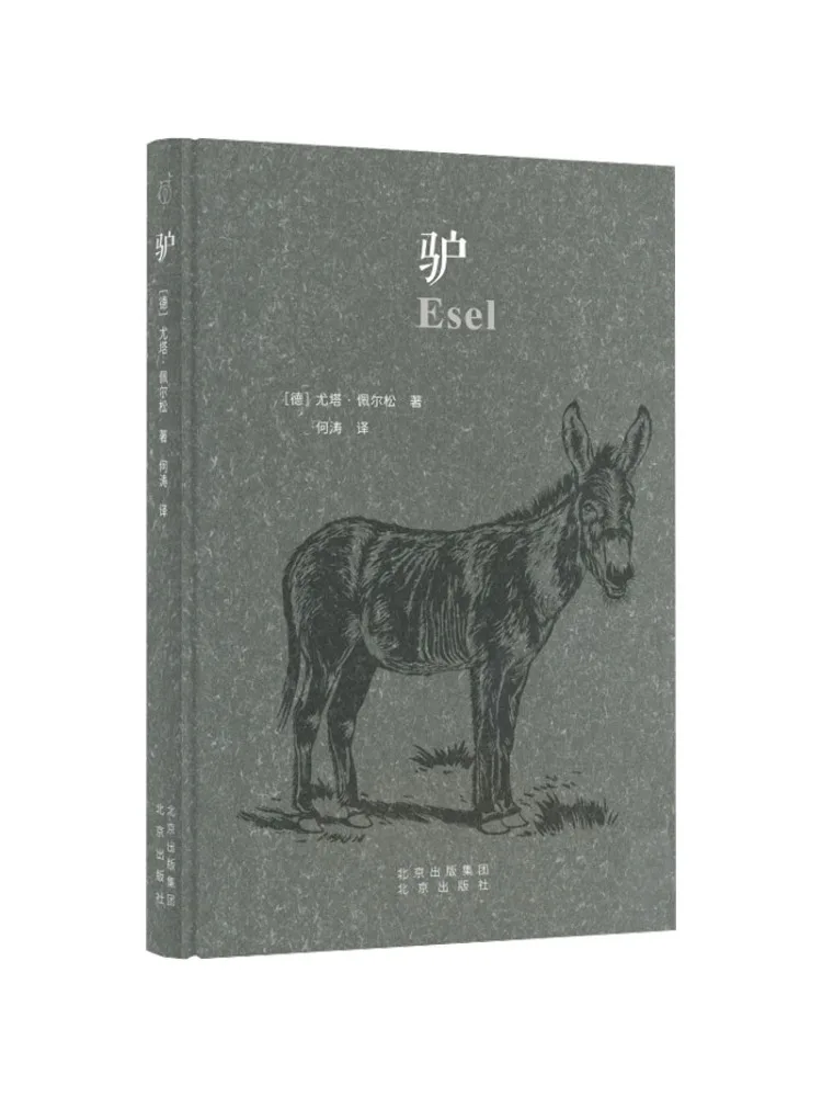 

Книга-Winshare Осел