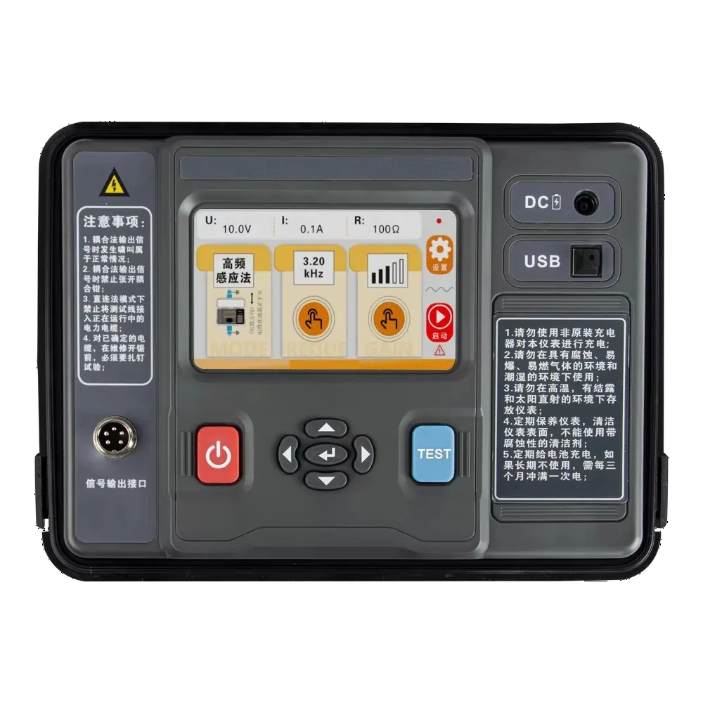 Multi Function Underground Pipeline Detector XHGX507C | Cable Route Tracing Live or Unlive Cable Identification Price