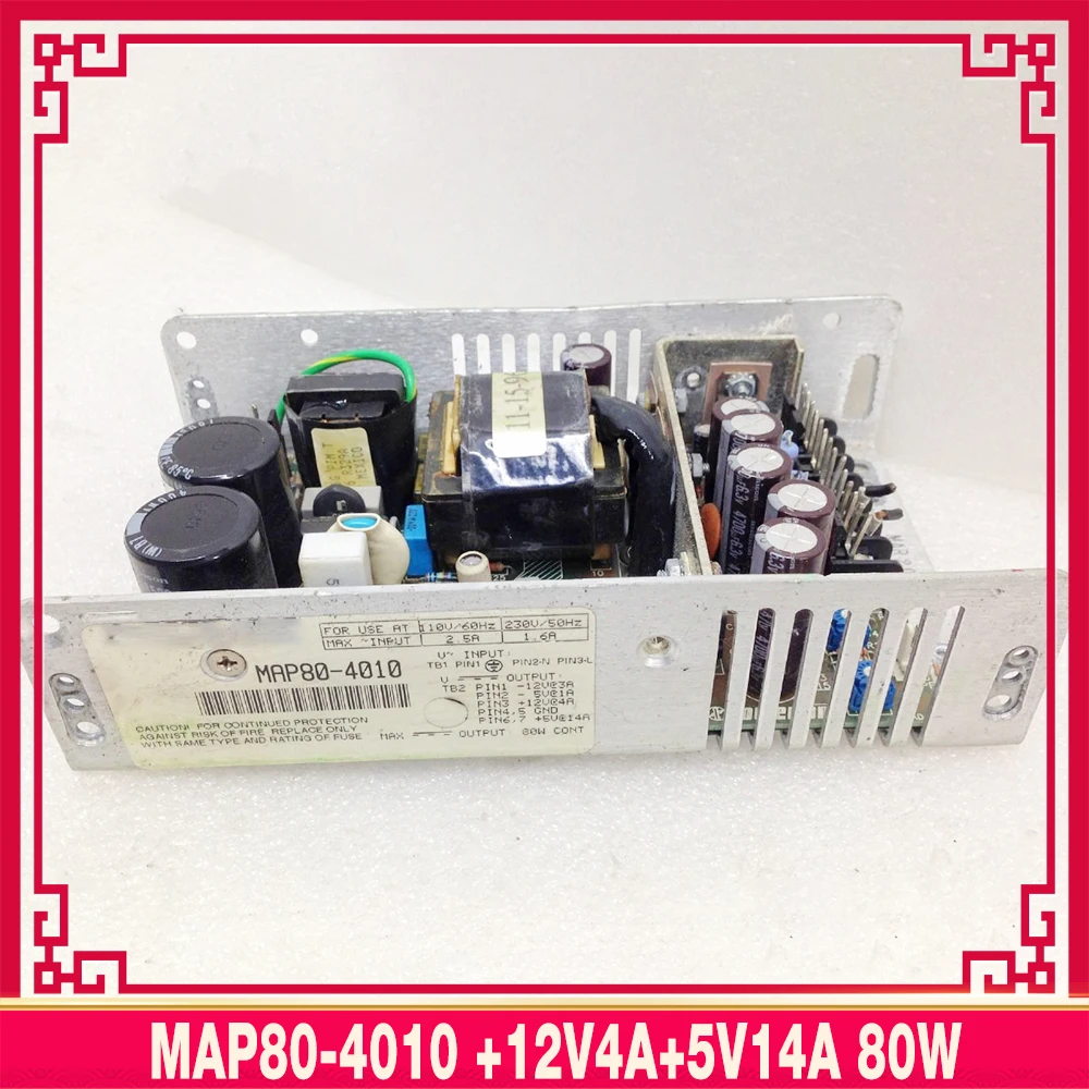 MAP80-4010 -12V3A-5V1+12V4A+5V14A 80W For POWER Industrial Medical Equipment Power Supply