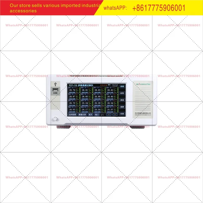 Huipu Multichannel Temperature Tester Recording Acquisition Inspection Instrument 8/16/32 PT100