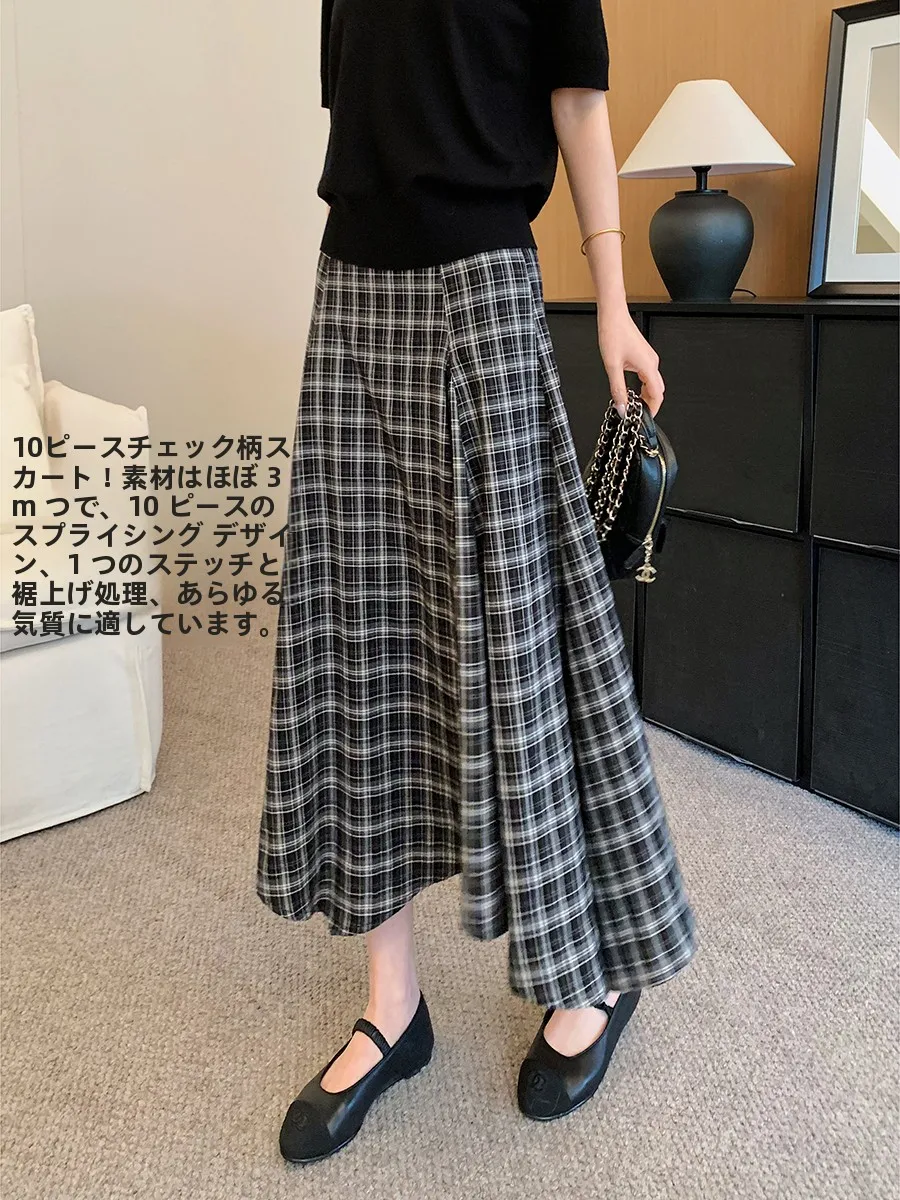 

Модная юбка с высокой талией и большим оборком, с десятиместным узорным принтом, из полиэфирного волокна, модель Upline