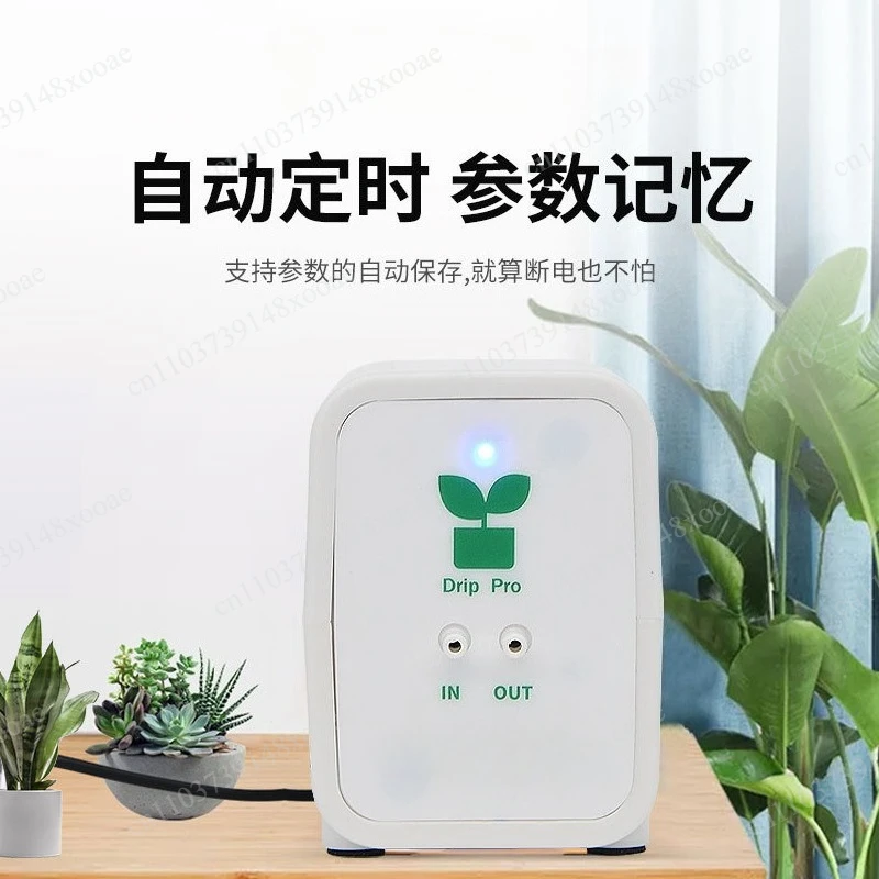 Household automatic watering device Smart flower dripper Potted plant drip irrigation sprinkler Lazy mobile phone timing flower