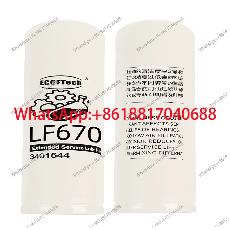 

1 шт. фильтрующий элемент для строительной техники lf670, масляный фильтр из нержавеющей стали