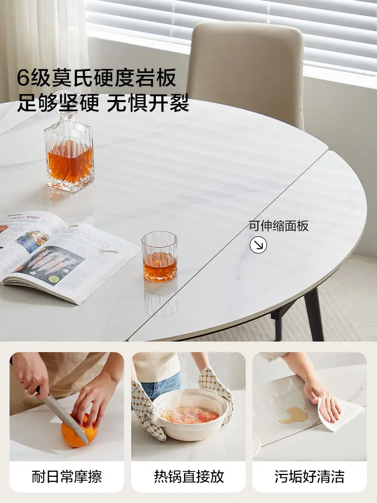 

Lin's Home Furnishing Light Luxury Modern Simple Retractable Slate Dining Table Household Variable Round Table Folding Advanced