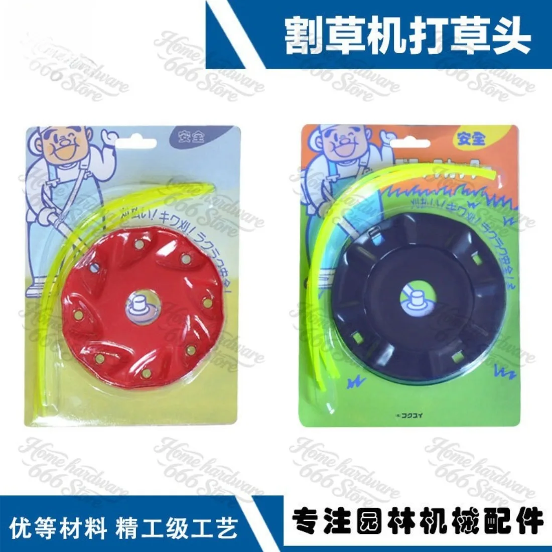 Applicable To Lawn Mower Iron Grass Tray Universal To Lawn Mower Popular Lawn Iron Tray