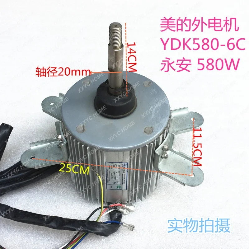تنطبق على محرك خارجي مكيف الهواء ميديا YDK400-4C YDK580-6C YDK320-6A YDK450-6C
