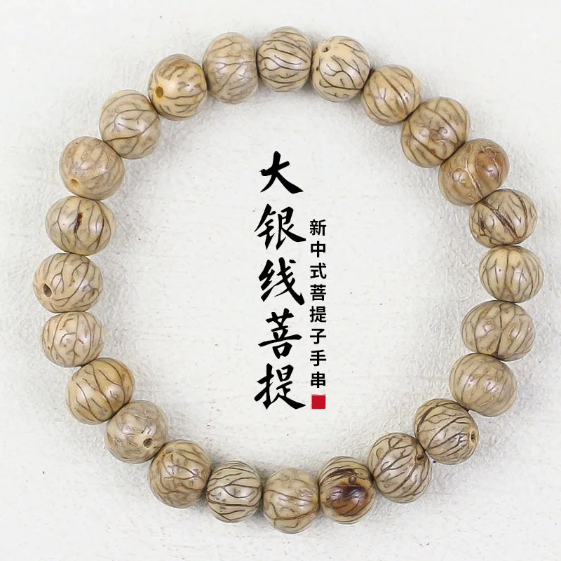 Large Silver Bodhi Bead Bracelet with Golden Thread and Blood Veins, New Chinese National Style Unisex Cultural Jew