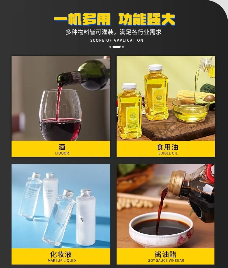 Desktop small filling machine Perfume essential oil beverage Alcohol automatic filling machine Bottled quantitative liquid