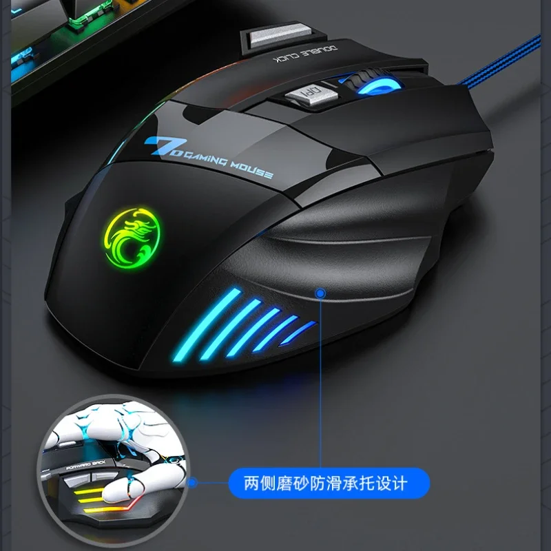 Imice x7 mouse para jogos com fio led colorido luz de respiração rgb mão grande usb 7 teclas mouse computador esports jogos escritório ergonomia