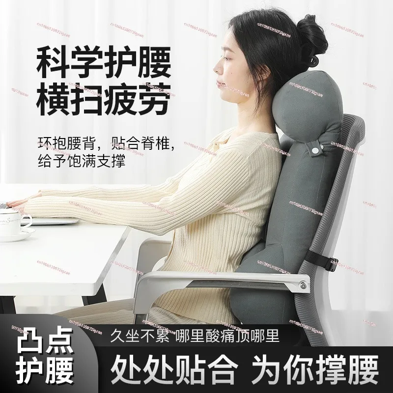 Neck and Waist Support Cushion for Long Sitting, Office Chair Lumbar Support Backrest Pillow