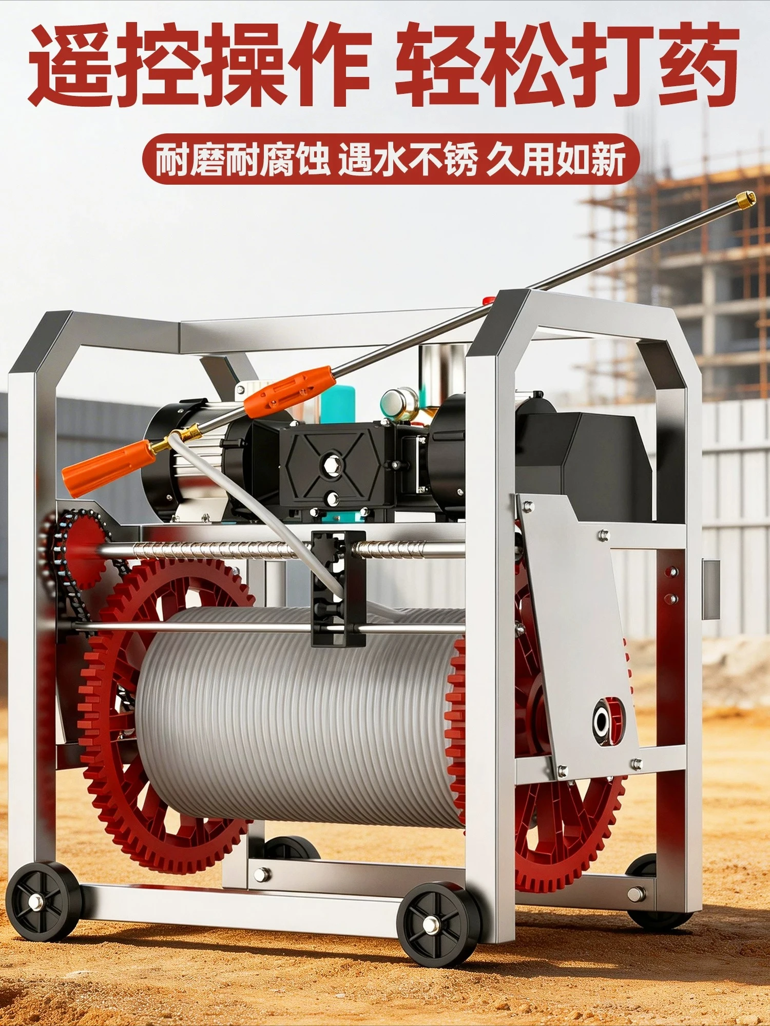 Stainless Steel Fully Automatic Electric Sprayer with Electric Sensing Hose Retraction, High-Pressure Sprayer, 48–72(Customized)