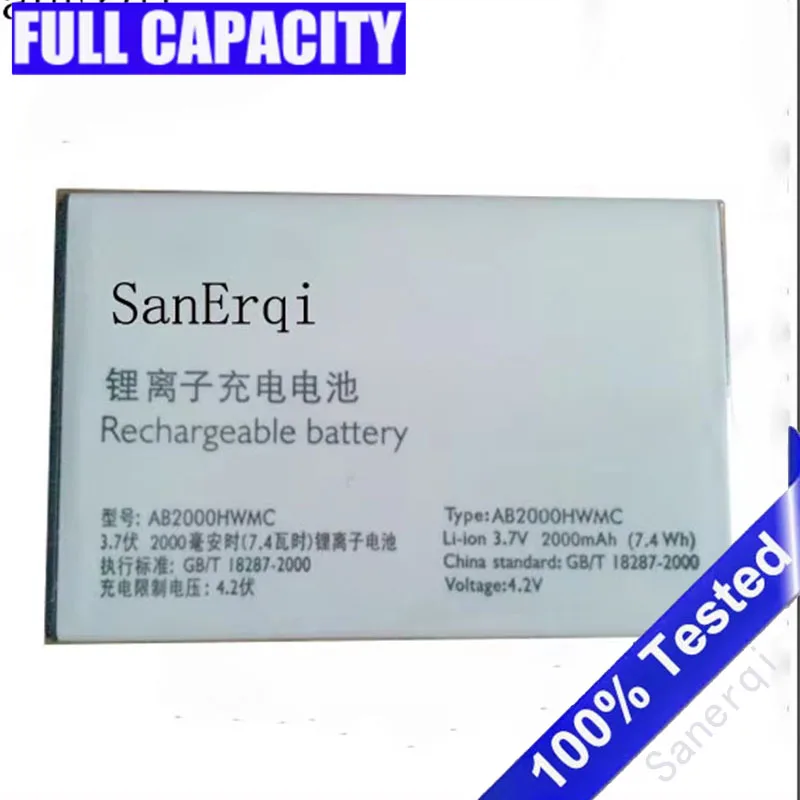 

Аккумулятор SanErqi AB2000HWMC/AB2000HWML для смартфона PHILIPS Xenium W3568, смартфона, мобильного телефона
