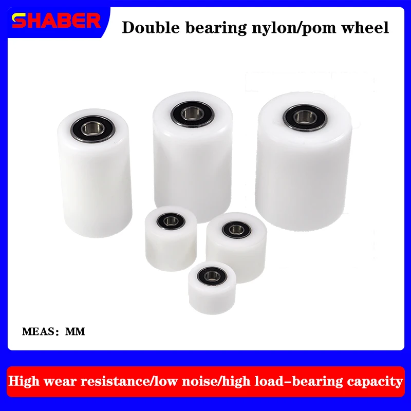 【SHABER】Supply of nylon plastic high load-bearing pulley conveyor belt special roller guide wheel wrapped plastic bearings