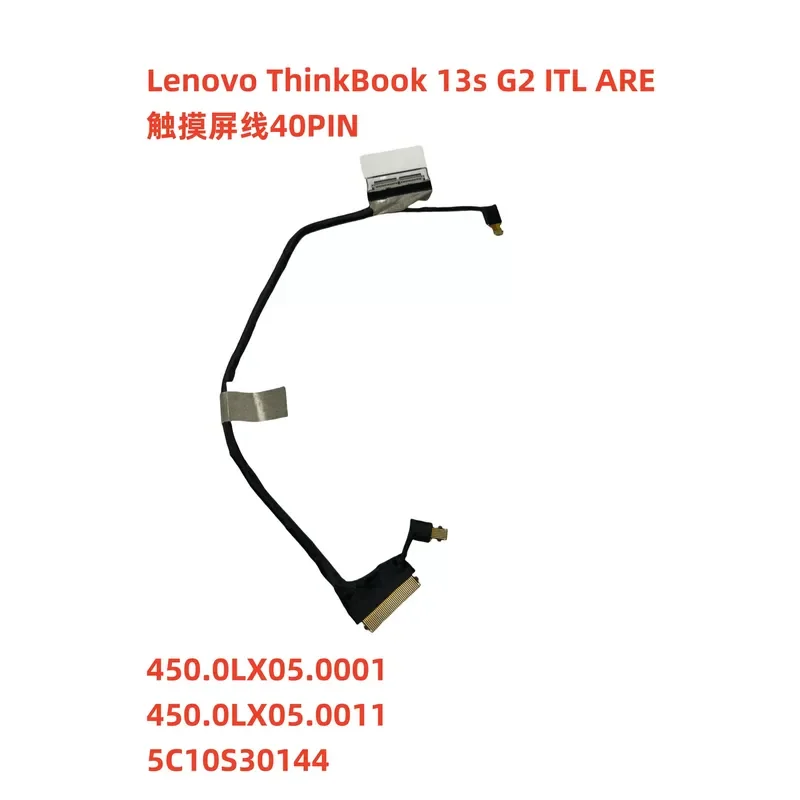For Lenovo ThinkBook 13S G2 ITL LV550-13 Touch Screen Cable 5C10S30144