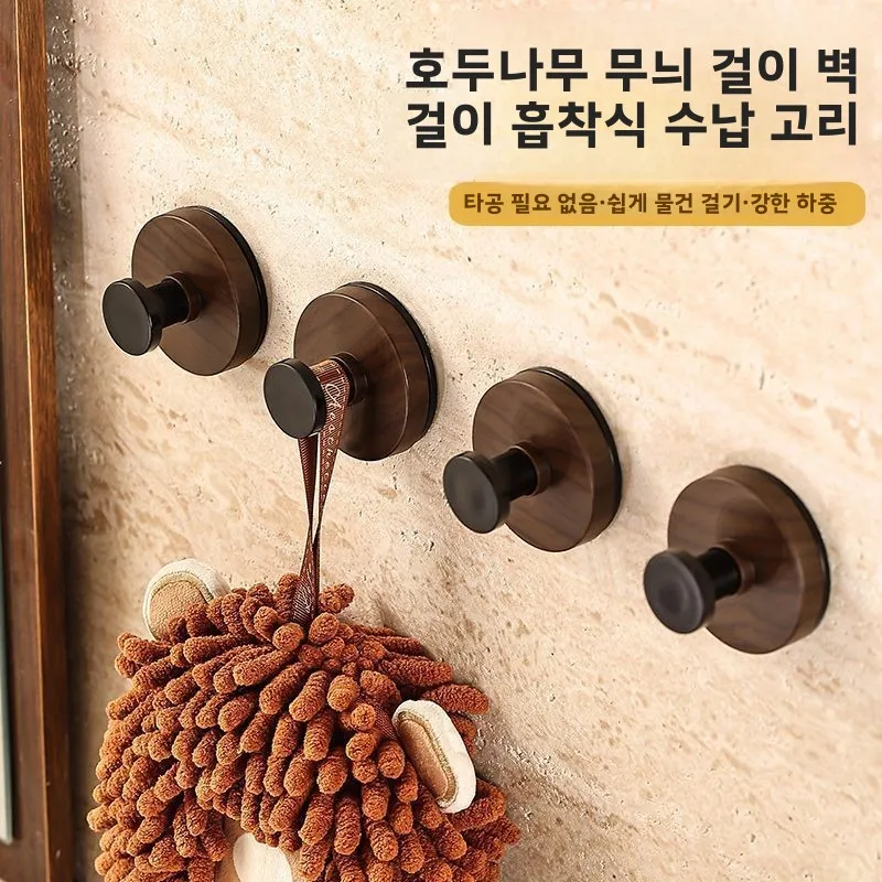 월넛 질감 흡착식 손잡이 걸이형 후크 가정용 주방 벽걸이 수납 랙 무타공 걸이형 정리대 썸네일 3