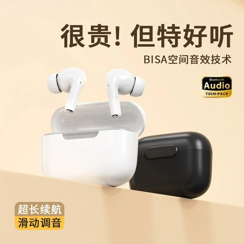 

In ear Bluetooth earphones with high sound quality, noise reduction, sports games, long battery life, and universal use