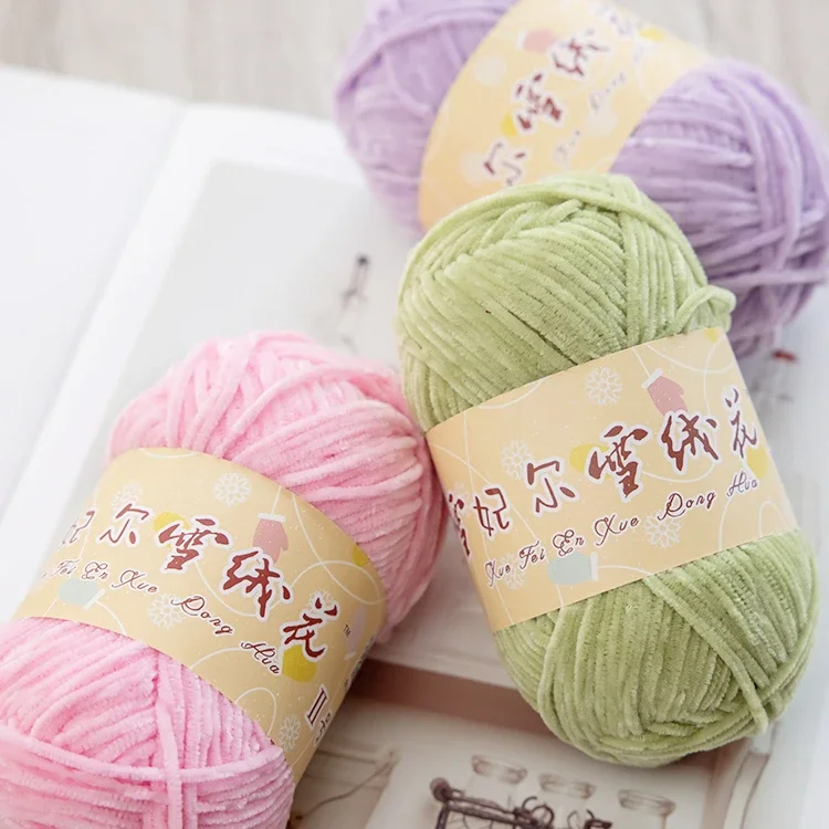 148m（161yd）Edelweiss Plush Chenille Thin Doll Wool DIY Crochet Sweater Scarf Thread Doll Thread Knitting 2mm 40g