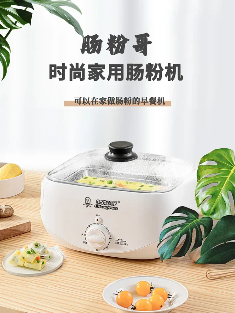 For Noodle roll Steamed Vermicelli Roll Machine Household Liangpi Machine Internet Celebrity Steamer Drawer Mini Breakfast