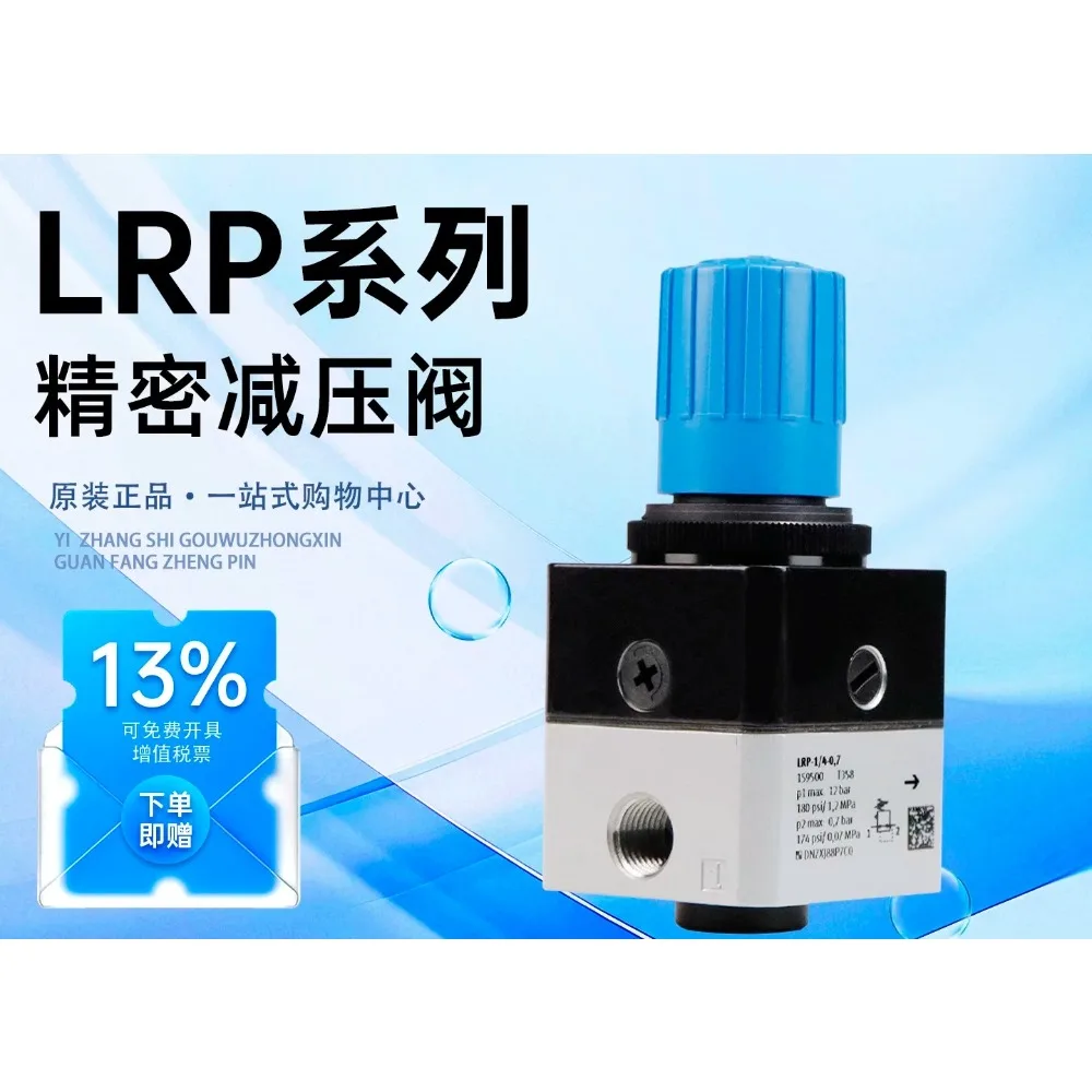 Pressure reducing valve LRP- 1/4-0 7-10-2 5-4-1595 00-159502-162834-159501