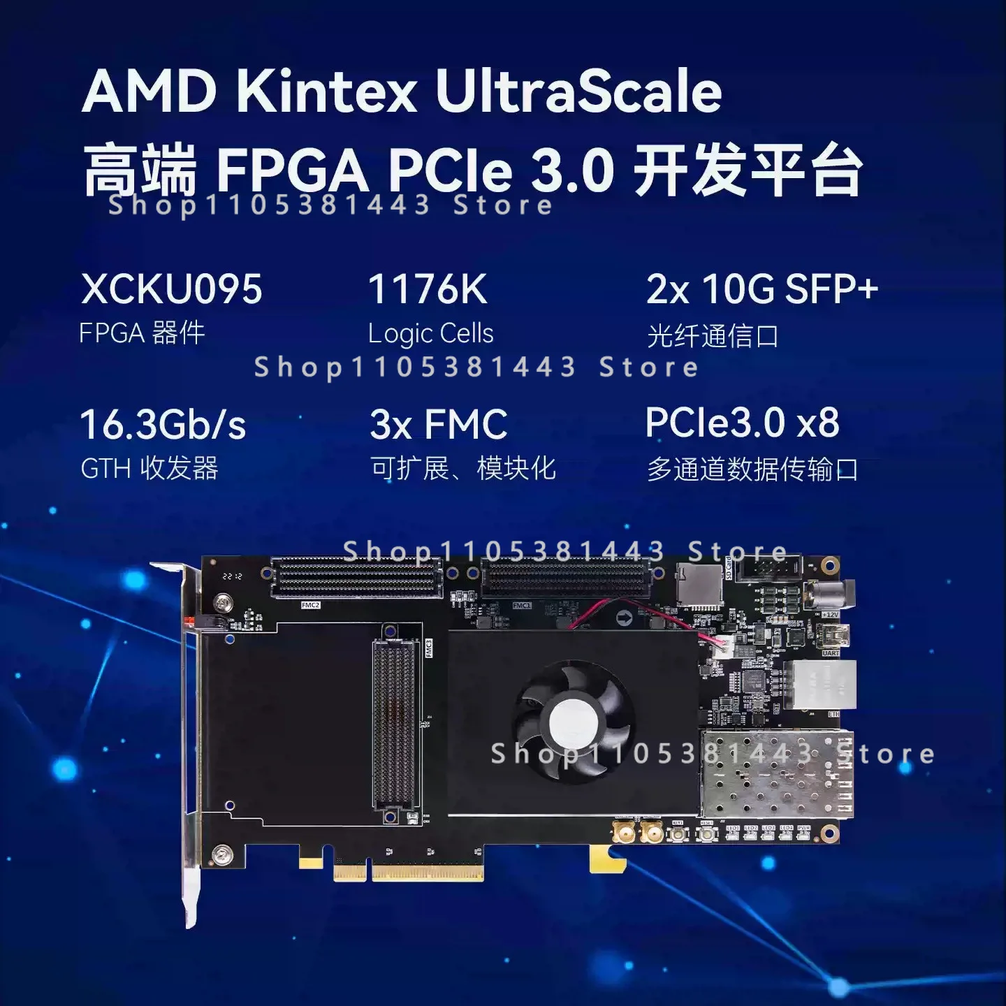For Engineers Kintex UltraScale FPGA Board -  XCKU060/XCKU040 PCIe Development Kit