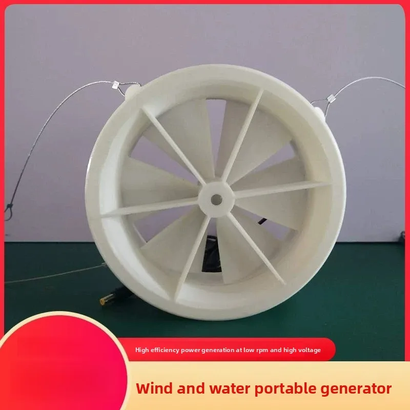 Outdoor Dual-Purpose Turbine Generator – 12V Wind & Water Powered Portable Micro Hydro Generator with USB Charger