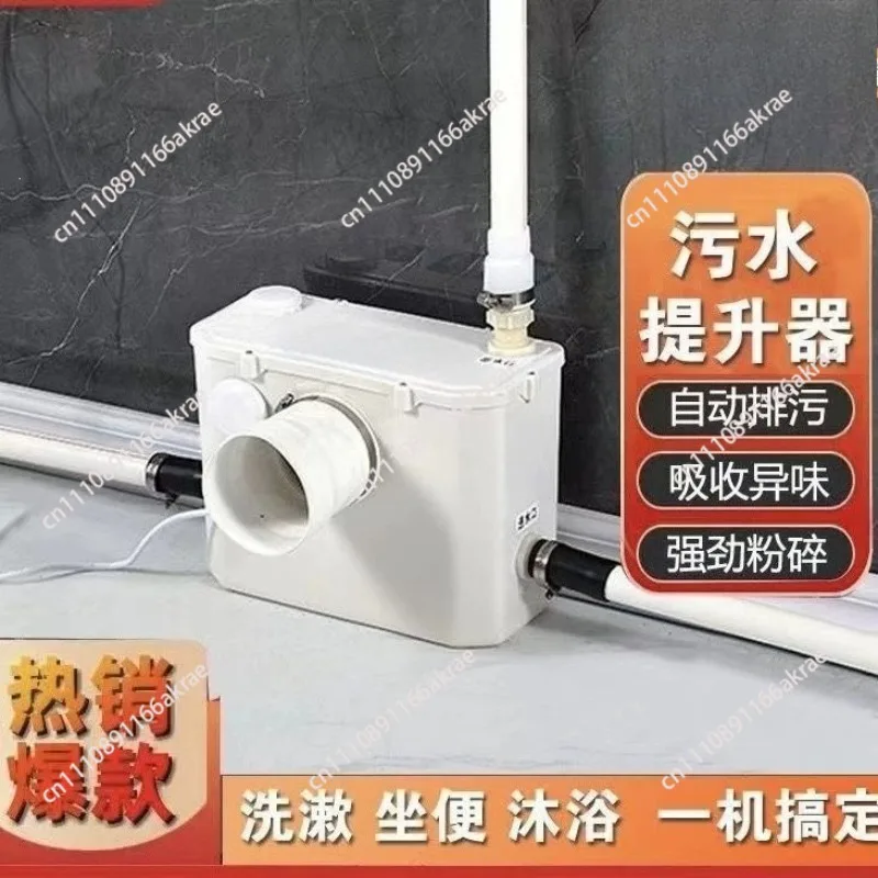 for Basement upper drainage toilet sewage lift pump, electric crushing upper drainage pump, multi-functional sewage pump