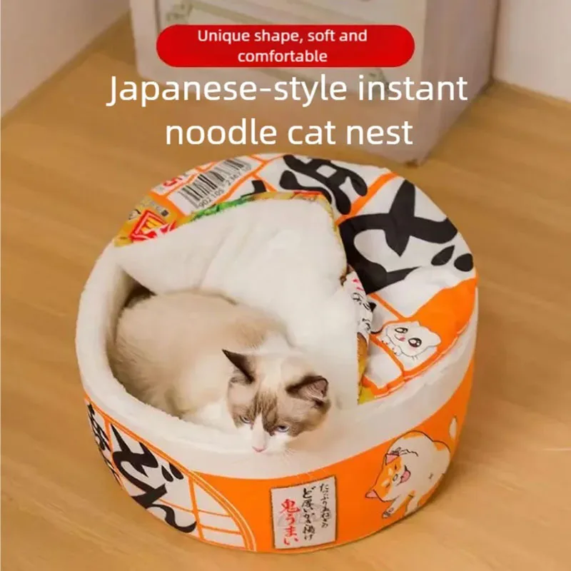 Instant noodles bucket dog house small dog dog Lamian Noodles bowl pet house winter warm closed round cat house