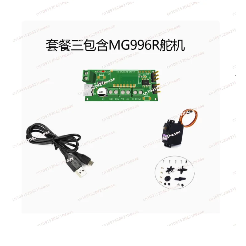 Suitable for r G90 servo driver module multi-mode angle control Single channel servo trigger controlle